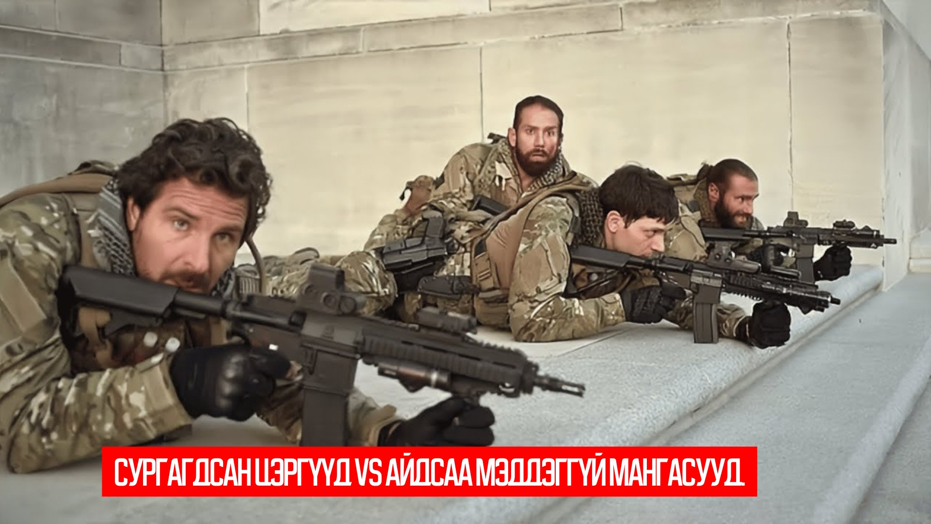 Navy Seals vs Zombies (2015)